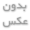 مصرف بهینه سموم